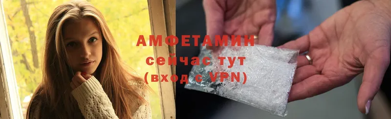 OMG ссылки  Ревда  darknet как зайти  Amphetamine VHQ 