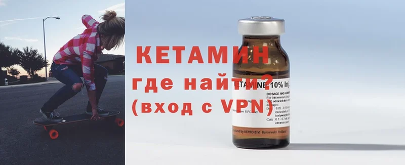 KRAKEN как зайти  Ревда  КЕТАМИН VHQ 