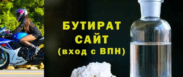 шишки Верхний Тагил