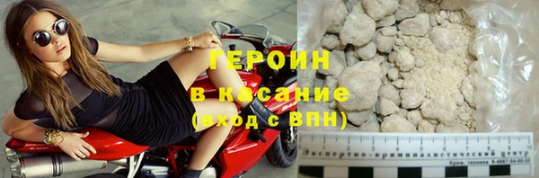 гашик Верхнеуральск