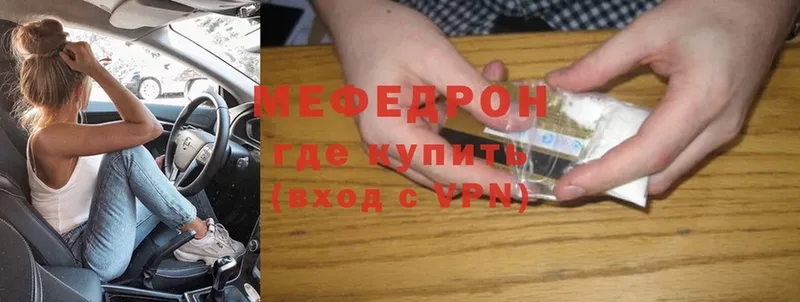 МЕФ mephedrone  kraken ТОР  Ревда 